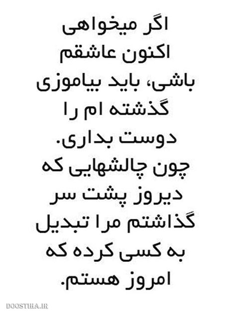 جملات زیبا, عکس نوشته های آموزنده, سخنان الهام بخش