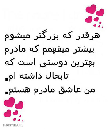 جملات زیبا, عکس نوشته های آموزنده, سخنان الهام بخش