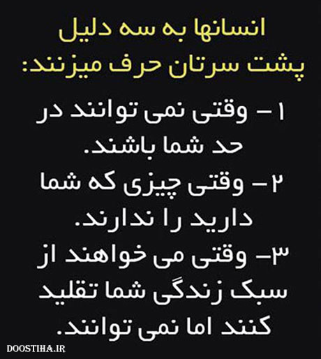 جملات زیبا, عکس نوشته های آموزنده, سخنان الهام بخش