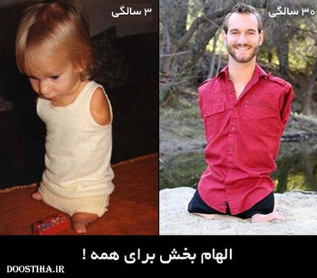 جملات زیبا, عکس نوشته های آموزنده, سخنان الهام بخش