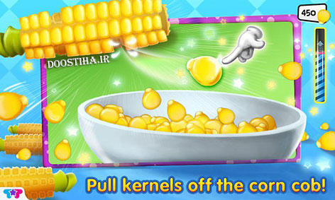 دانلود بازی دخترانه درست کردن ذرت Pop The Corn v1.0.1 (اندروید) دانلود بازی دخترانه درست کردن ذرت Pop The Corn