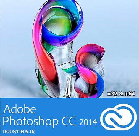 دانلود نسخه جدید نرم افزار Adobe Photoshop CC 2014 v15.0.0.58 Adobe Photoshop CC 2014