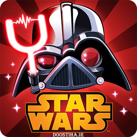 دانلود بازی انگری بردز جنگ ستارگان Angry Birds Star Wars II v1.5.0 Angry Birds Star Wars II
