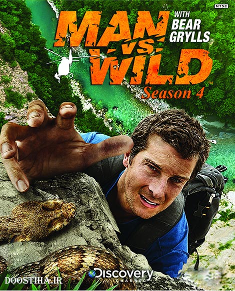 دانلود فصل چهارم مستند انسان در برابر طبیعت Man vs Wild Season 4 دانلود فصل چهارم مستند انسان در برابر طبیعت Man vs Wild Season 4