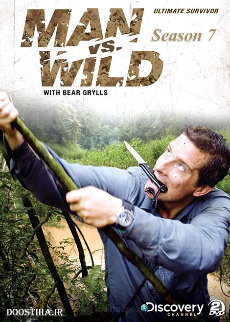 دانلود فصل هفتم مستند انسان در برابر طبیعت Man vs Wild Season 7