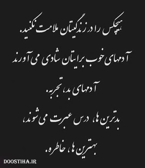 اس ام اس های حکیمانه و پیامک های فلسفی