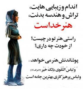 گلچین جملات آموزنده و سخنان بسیار زیبا از بزرگان 1 تیر 1393 پیامک های آموزنده و گران بها