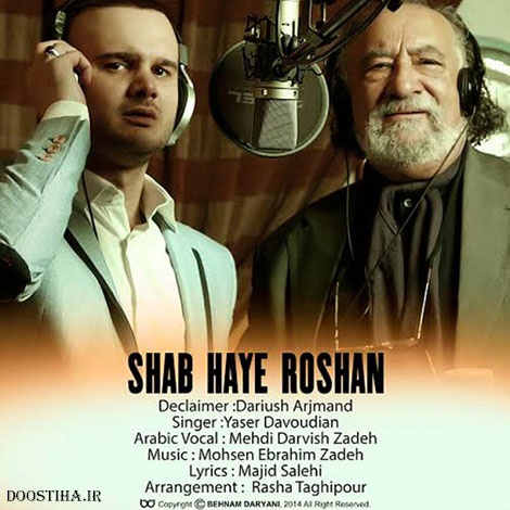 آهنگ جدید یاسر داودیان و داریوش ارجمند به نام شب های روشن دانلود آهنگ جدید یاسر داودیان و داریوش ارجمند به نام شب های روشن