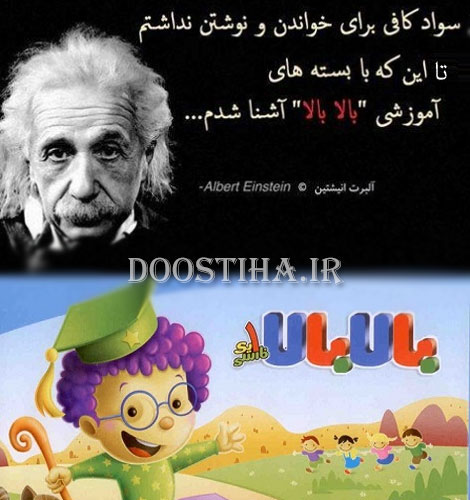 شوخی های بامزه فیس بوک و دیگر شبکه های اجتماعی 20 تیر 1393 جدیدترین لطیفه های بامزه، جوک های باحال و پیامک های طنز، شوخی های بامزه فیس بوک