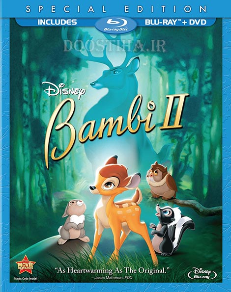 دانلود انیمیشن بامبی 2 با دوبله فارسی Bambi II 2006