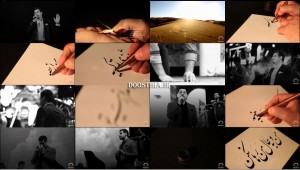 دانلود موزیک ویدئوی زیبای احسان خواجه امیری به نام به دادم برس دانلود موزیک ویدئوی به دادم برس با صدای احسان خواجه امیری