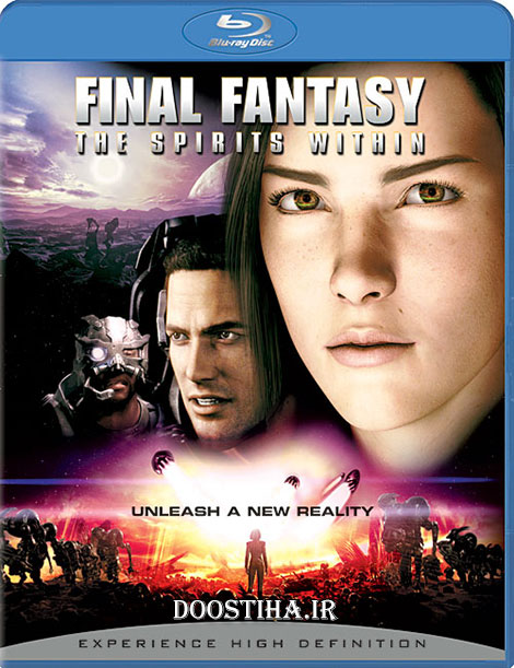 دانلود دوبله فارسی انیمیشن Final Fantasy: The Spirits Within 2001 دانلود دوبله گلوری انیمیشن Final Fantasy: The Spirits Within 2001