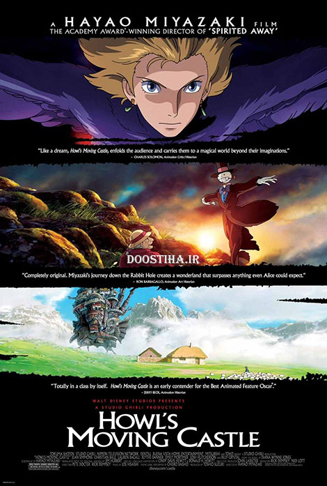دانلود انیمیشن قعله متحرک هاول Howls Moving Castle