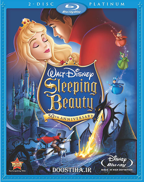 دانلود کارتون زیبای خفته با دوبله فارسی Sleeping Beauty 1959