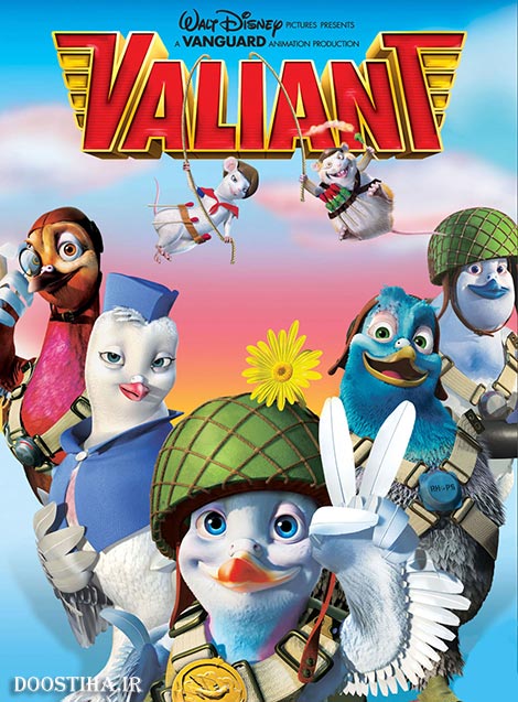 دانلود دوبله فارسی انیمیشن کبوتر بی باک Valiant 2005 دانلود انیمیشن کبوتر بی باک با دوبله فارسی گلوری Valiant 2005