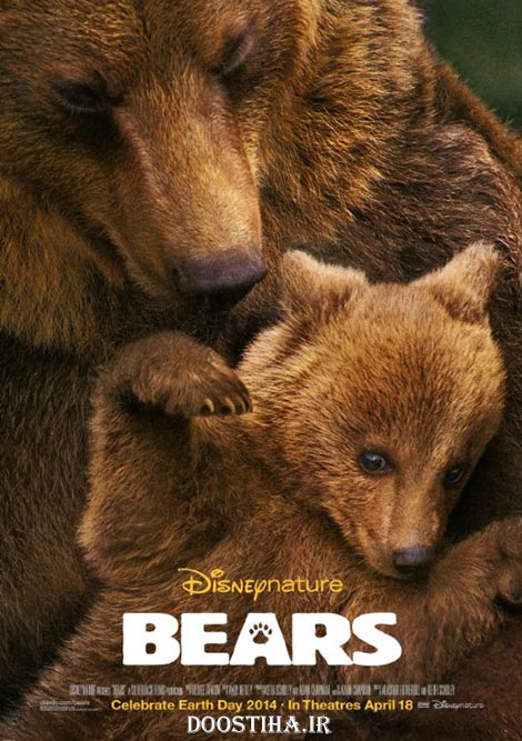 دانلود دوبله فارسی مستند خرس ها Bears 2014