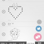 Emoticon Dictionary