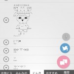 Emoticon Dictionary