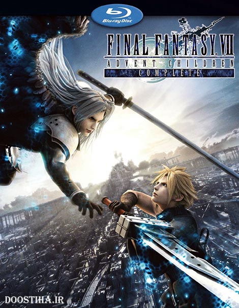 دانلود دوبله فارسی انیمیشن Final Fantasy VII: Advent Children دانلود دوبله فارسی Final Fantasy VII Advent Children 2005