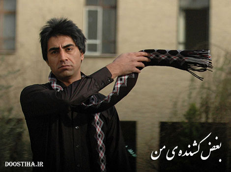 دانلود آهنگ بغض کشنده ی من با صدای محمدرضا علیمردانی دانلود آهنگ بغض کشنده ی من با صدای محمدرضا علیمردانی