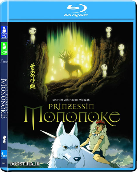 دانلود دوبله فارسی انیمیشن Princess Mononoke 1997 دانلود دوبله فارسی انیمیشن Princess Mononoke 1997