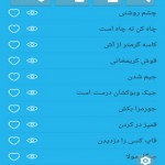 آشنایی با ریشه ضرب المثل های ایرانی
