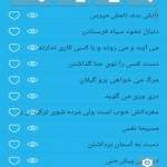 آشنایی با ریشه ضرب المثل های ایرانی