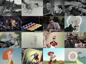 The Reluctant Dragon 1941