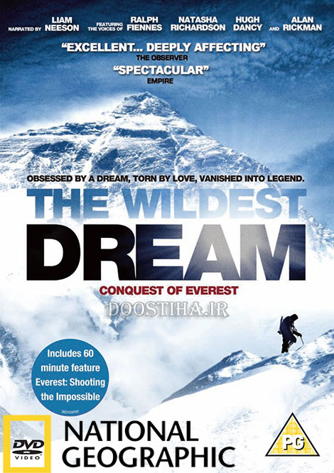 The Wildest Dream: Conquest of Everest 2010