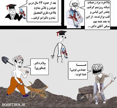 شوخی های جالب و جوک های جدید شبکه های اجتماعی 31 مرداد 1393 شوخی های جالب و خنده دار شبکه های اجتماعی