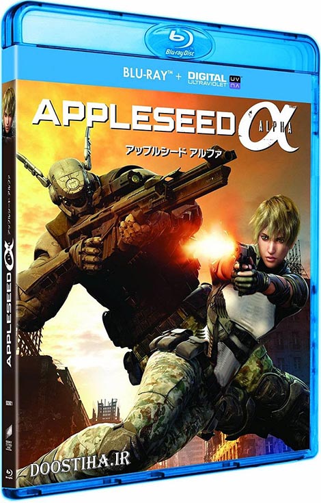دانلود دوبله فارسی انیمیشن Appleseed Alpha 2014 دانلود انیمیشن دانه سیب آلفا با دوبله فارسی Appleseed Alpha 2014