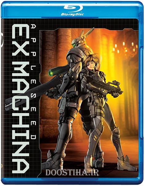 دانلود دوبله فارسی انیمیشن Appleseed Saga - Ex Machina 2007