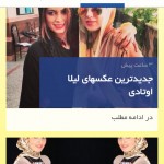 دانلود نرم افزار بلندگو برای اندروید