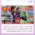 دانلود نرم افزار بلندگو برای اندروید