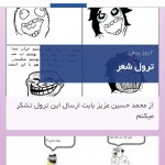دانلود نرم افزار بلندگو برای اندروید