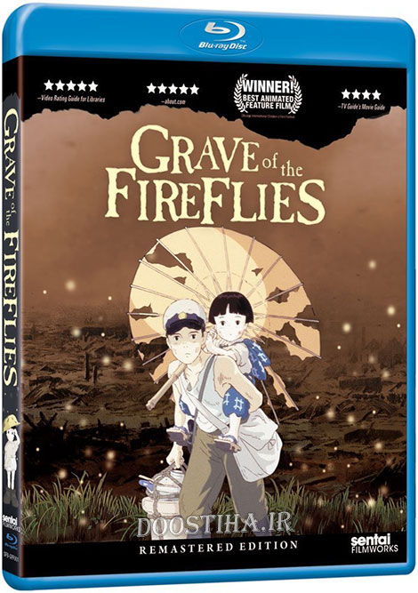 دانلود دوبله فارسی انیمیشن Grave of the Fireflies 1988 دانلود دوبله فارسی انیمیشن Grave of the Fireflies 1988