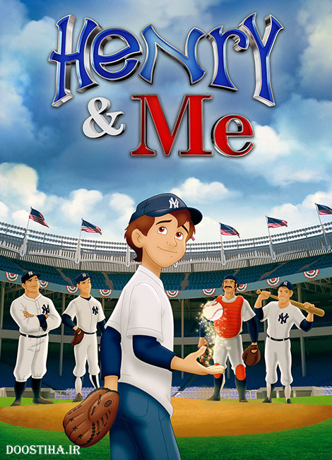 دانلود انیمیشن هِنری و من Henry and Me 2014 دانلود انیمیشن Henry & Me 2014