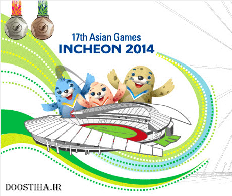 Incheon Asian Games 2014 Opening Ceremony