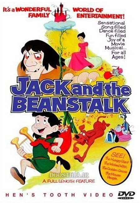 دانلود انیمیشن Jack and the Beanstalk 1974