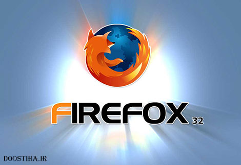 دانلود نسخه نهایی مرورگر فایرفاکس Mozilla Firefox v32.0.3 Final دانلود مرورگر فایرفاکس Mozilla Firefox