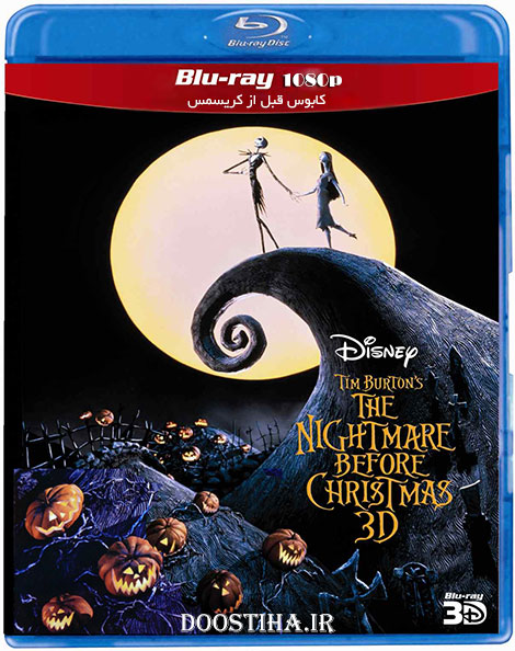 The Nightmare Before Christmas 1993