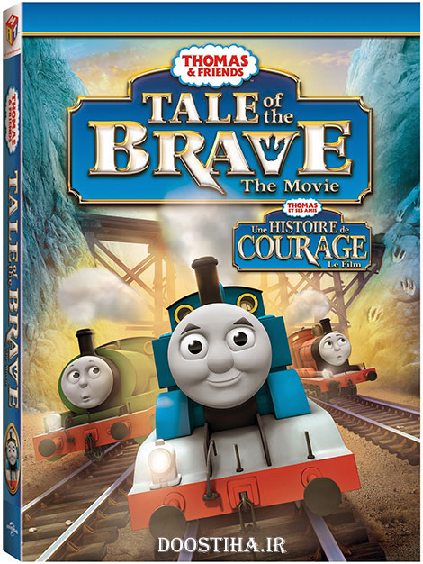 Thomas and Friends: Tale of the Brave 2014