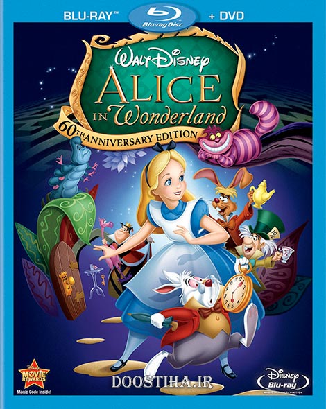 Alice in Wonderland 1951