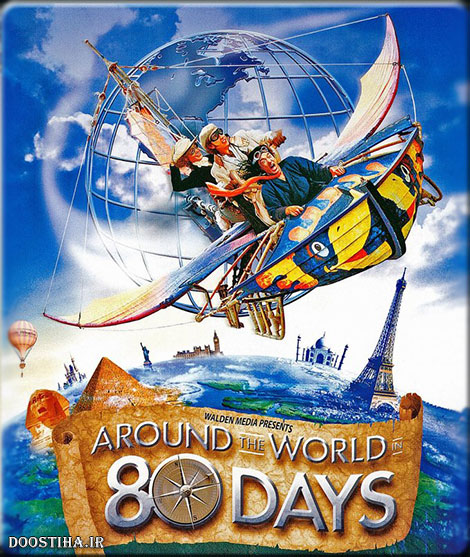دانلود فیلم Around the World in 80 Days 2004 دانلود فیلم دور دنیا در 80 روز با دوبله فارسی Around the World in 80 Days 2004