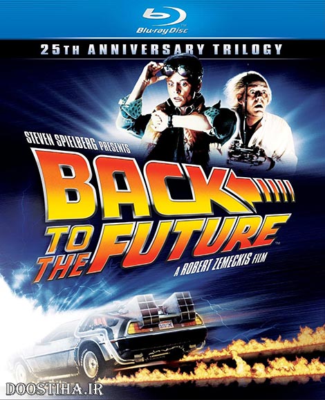 دانلود فیلم بازگشت به آینده Back to the Future 1985 دانلود دوبله فارسی فیلم Back to the Future 1985