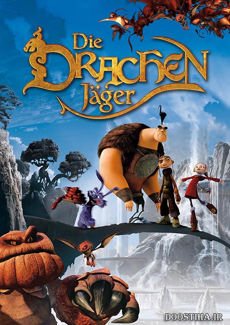 دانلود انیمیشن شکارچیان اژدها با دوبله فارسی Dragon Hunters 2008
