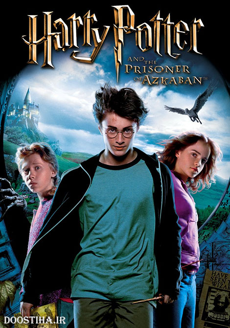 Harry Potter and the Prisoner of Azkaban 2004