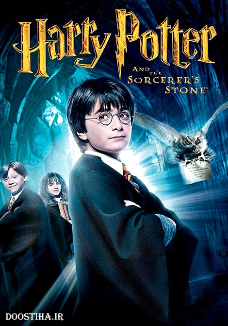 دانلود فیلم هری پاتر و سنگ جادو با دوبله فارسی Harry Potter and the Sorcerers Stone 2001