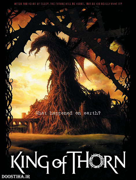 دانلود انیمیشن پادشاه خارها King of Thorn 2009