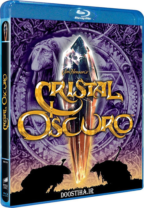 دانلود انیمیشن کریستال تاریک The Dark Crystal 1982 دانلود انیمیشن بلور تاریک The Dark Crystal 1982